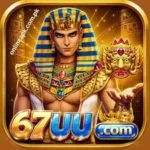67UU Game